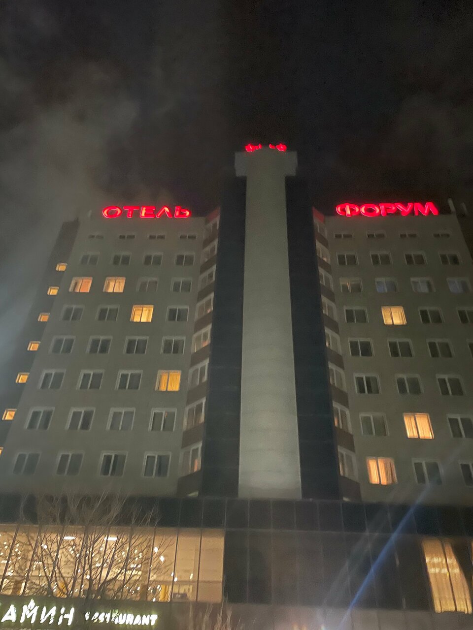 Гостиница Форум Рязань-253