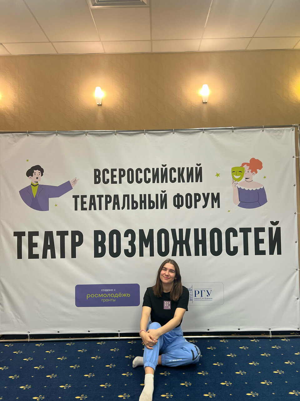 Гостиница Форум Рязань-91