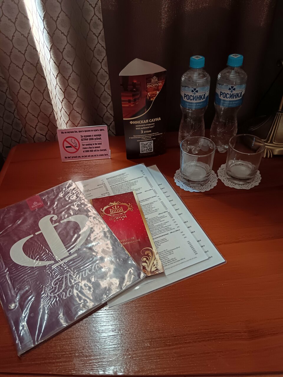 Гостиница Форум Рязань-101