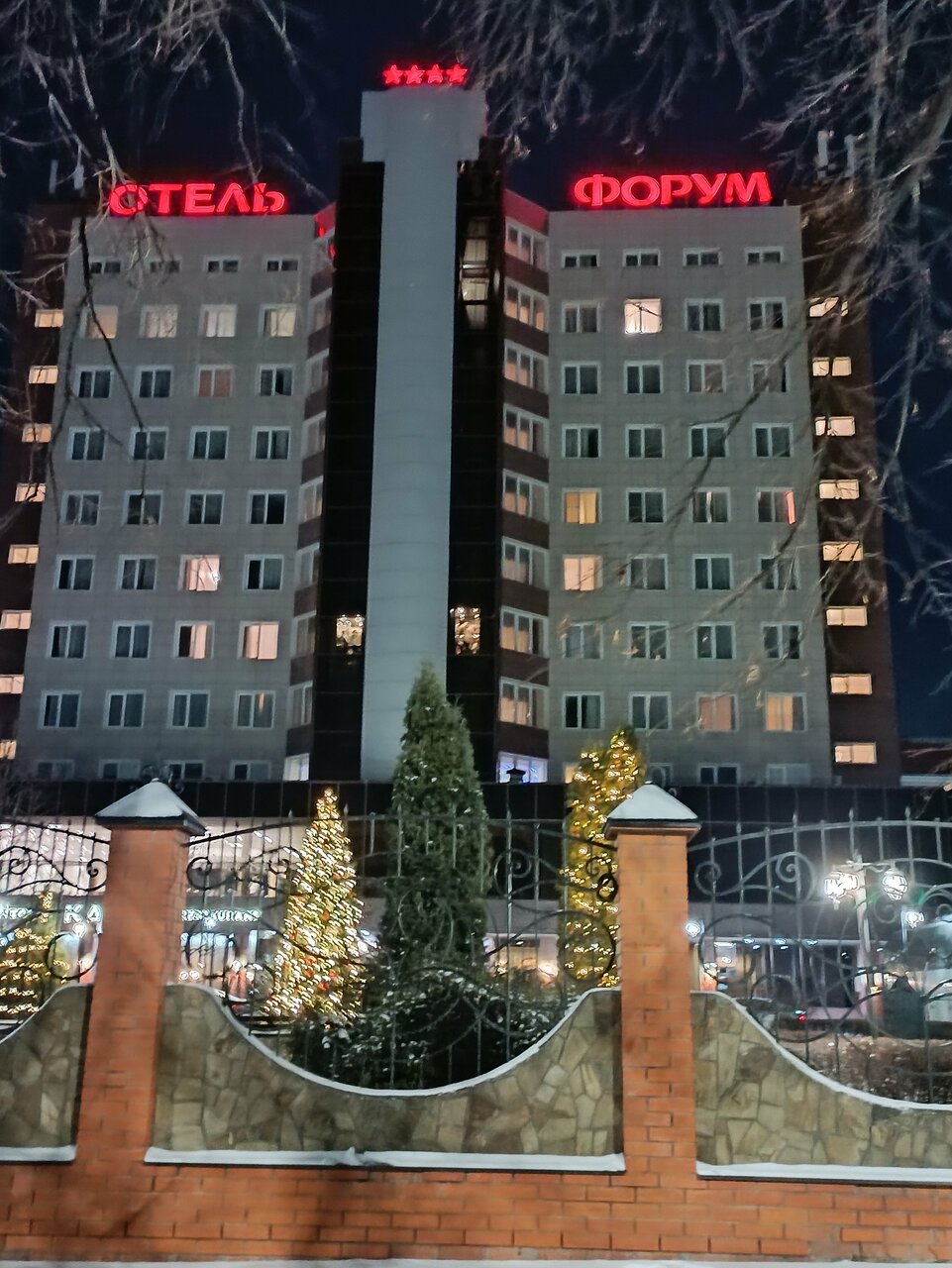 Гостиница Форум Рязань-246