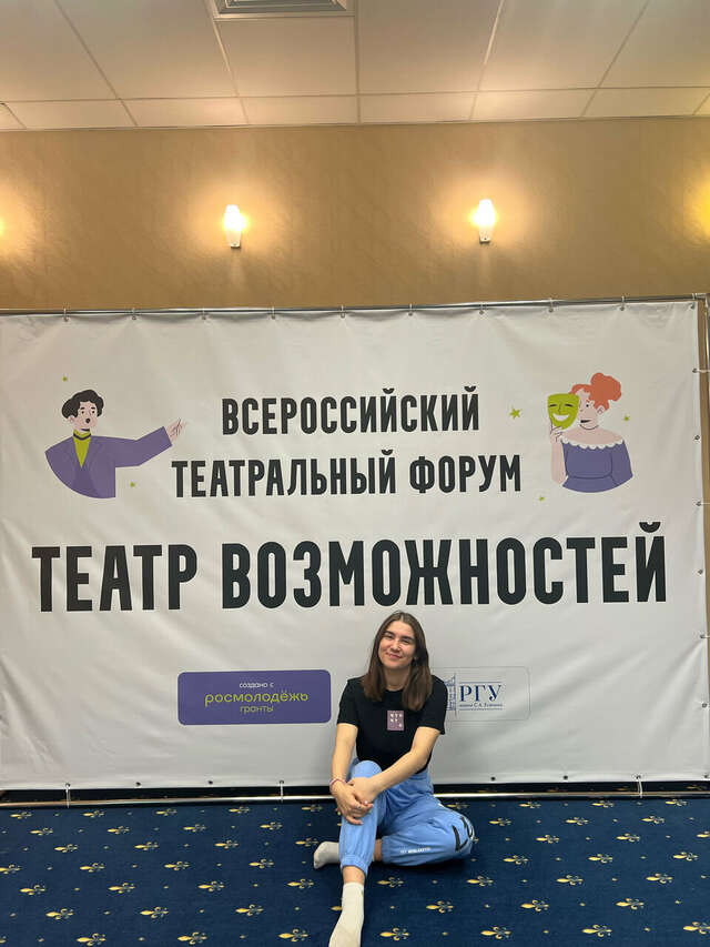 Гостиница Форум Рязань-90