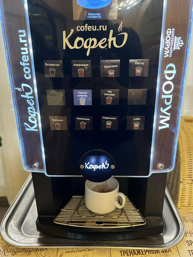 Гостиница Форум Рязань-97